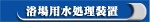 ����p���������u�^�n�C�h�� �X�p